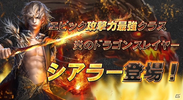 iOS/Android「モンスタークライ」累計ダウンロード数が50万を達成！日本オリジナルイラストカード「女神モイラ」が手に入るイベントなども実施の画像9