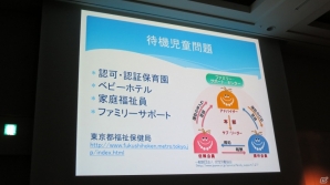 【CEDEC 2013】結婚・出産をしても好きな仕事を続けたい！働く女性必見の「変化するゲーム開発現場と女性クリエイターの実状」講演レポートの画像13