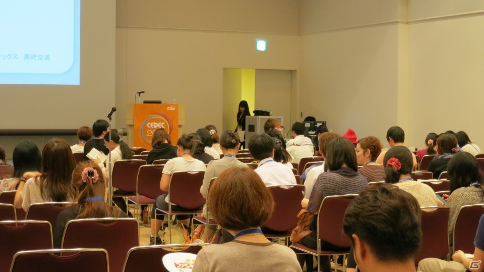 【CEDEC 2013】結婚・出産をしても好きな仕事を続けたい！働く女性必見の「変化するゲーム開発現場と女性クリエイターの実状」講演レポートの画像1