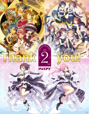 GREE/dゲーム「アイログ」スペシャルアイドルカードが手に入る生誕2周年記念キャンペーンが開催の画像3