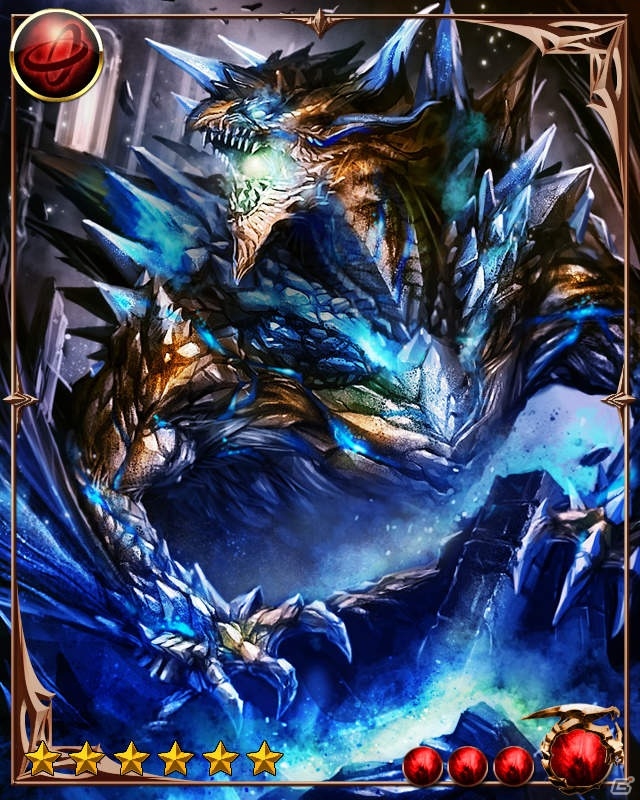GREE「神縛のレインオブドラゴン」宝さがしイベント「ドラゴンアーク -黒夜色の亡霊-」が開催の画像5