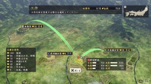 PS3/PC「信長の野望・創造」が2013年11月14日に発売決定―多彩な特典を満載したTREASURE BOXも同時発売！内政・外交・戦闘の追加情報もの画像4