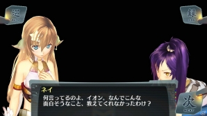 PS Vita「シェルノサージュ～失われた星へ捧ぐ詩～」のサブシナリオ集「EXTRAシナリオパックVol.2」が9月18日に配信！星海社、シャッツキステとのコラボイベントの続報もの画像3