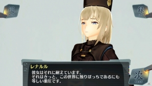 PS Vita「シェルノサージュ～失われた星へ捧ぐ詩～」のサブシナリオ集「EXTRAシナリオパックVol.2」が9月18日に配信！星海社、シャッツキステとのコラボイベントの続報もの画像4