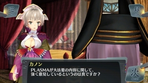 PS Vita「シェルノサージュ～失われた星へ捧ぐ詩～」のサブシナリオ集「EXTRAシナリオパックVol.2」が9月18日に配信！星海社、シャッツキステとのコラボイベントの続報もの画像5