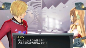 PS Vita「シェルノサージュ～失われた星へ捧ぐ詩～」のサブシナリオ集「EXTRAシナリオパックVol.2」が9月18日に配信！星海社、シャッツキステとのコラボイベントの続報もの画像8