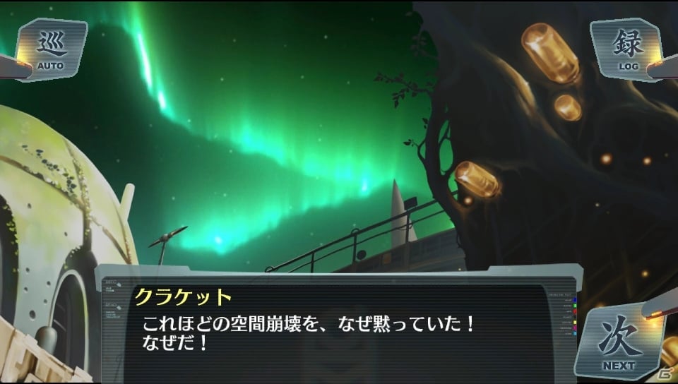 PS Vita「シェルノサージュ～失われた星へ捧ぐ詩～」のサブシナリオ集「EXTRAシナリオパックVol.2」が9月18日に配信！星海社、シャッツキステとのコラボイベントの続報もの画像1