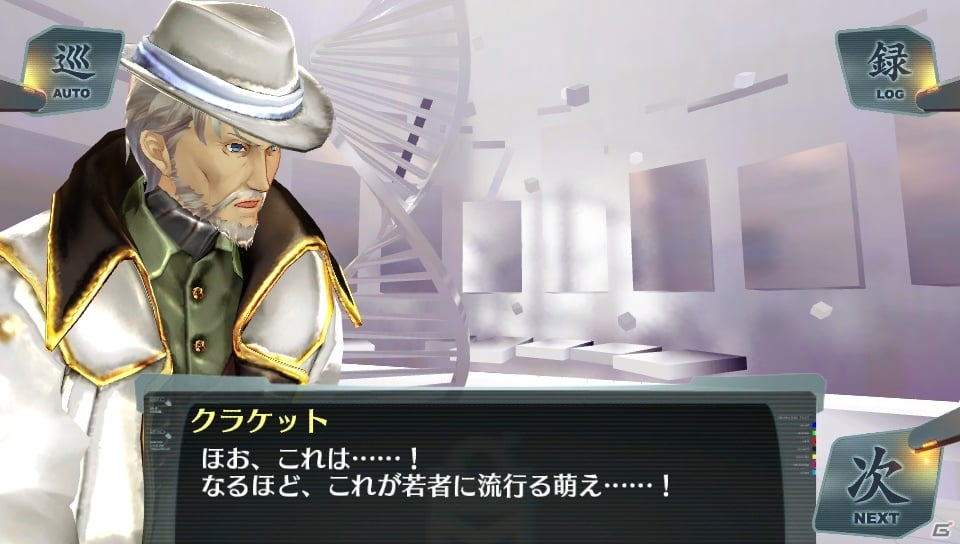 PS Vita「シェルノサージュ～失われた星へ捧ぐ詩～」のサブシナリオ集「EXTRAシナリオパックVol.2」が9月18日に配信！星海社、シャッツキステとのコラボイベントの続報もの画像12