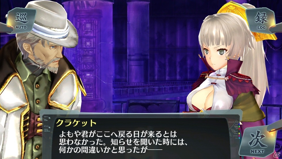 PS Vita「シェルノサージュ～失われた星へ捧ぐ詩～」のサブシナリオ集「EXTRAシナリオパックVol.2」が9月18日に配信！星海社、シャッツキステとのコラボイベントの続報もの画像14