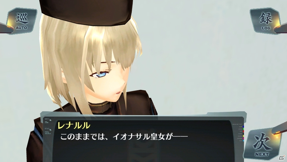 PS Vita「シェルノサージュ～失われた星へ捧ぐ詩～」のサブシナリオ集「EXTRAシナリオパックVol.2」が9月18日に配信！星海社、シャッツキステとのコラボイベントの続報もの画像17