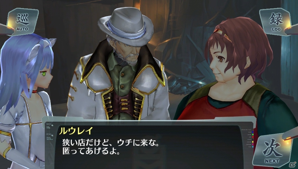 PS Vita「シェルノサージュ～失われた星へ捧ぐ詩～」のサブシナリオ集「EXTRAシナリオパックVol.2」が9月18日に配信！星海社、シャッツキステとのコラボイベントの続報もの画像18