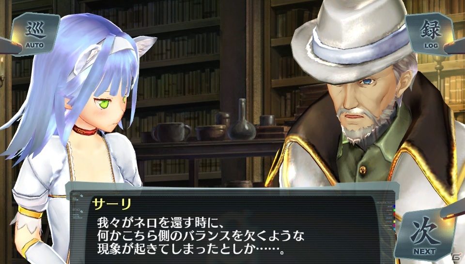 PS Vita「シェルノサージュ～失われた星へ捧ぐ詩～」のサブシナリオ集「EXTRAシナリオパックVol.2」が9月18日に配信！星海社、シャッツキステとのコラボイベントの続報もの画像19