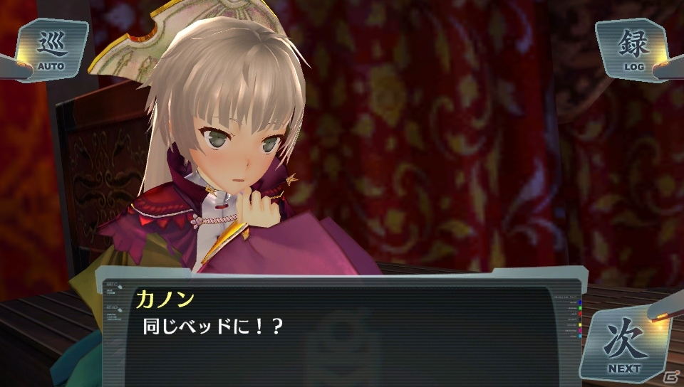 PS Vita「シェルノサージュ～失われた星へ捧ぐ詩～」のサブシナリオ集「EXTRAシナリオパックVol.2」が9月18日に配信！星海社、シャッツキステとのコラボイベントの続報もの画像2