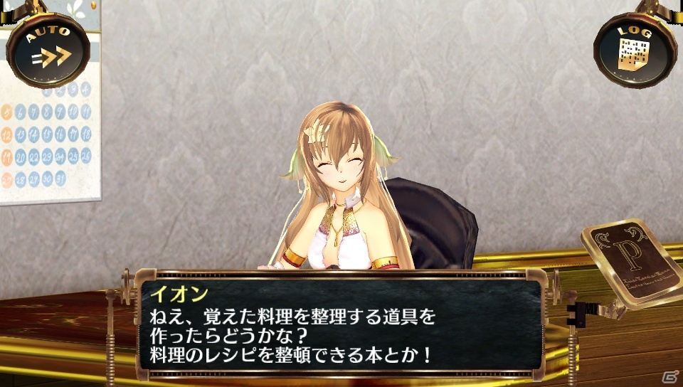 PS Vita「シェルノサージュ～失われた星へ捧ぐ詩～」のサブシナリオ集「EXTRAシナリオパックVol.2」が9月18日に配信！星海社、シャッツキステとのコラボイベントの続報もの画像23