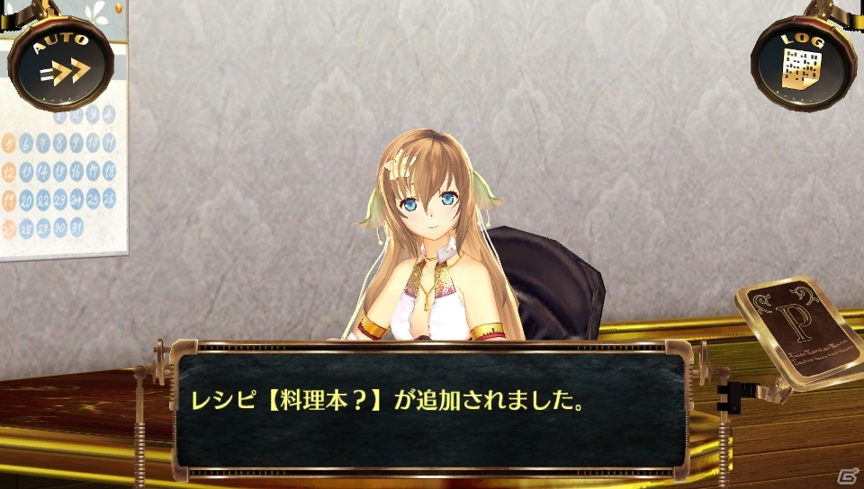 PS Vita「シェルノサージュ～失われた星へ捧ぐ詩～」のサブシナリオ集「EXTRAシナリオパックVol.2」が9月18日に配信！星海社、シャッツキステとのコラボイベントの続報もの画像24