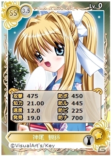PC「メガミエンゲイジ！」浴衣と夏服姿の美少女が手に入る「限定召喚くじサマーガール」が実施の画像5