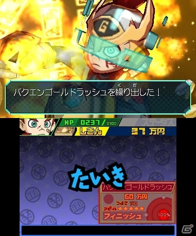 迫力のバトルをチェック！3DS「ヒーローバンク」のプレイムービーが初公開の画像2