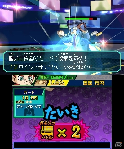 迫力のバトルをチェック！3DS「ヒーローバンク」のプレイムービーが初公開の画像4
