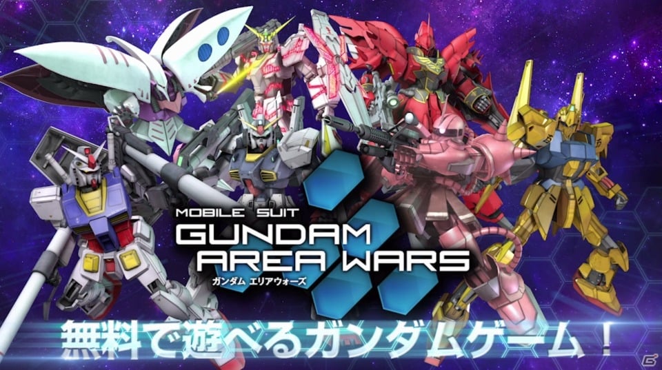 iOS/Android「SDガンダムジージェネレーションフロンティア」「ガンダムエリアウォーズ」「ガンダムカードバトラー」のPVが「キャラホビ2013」にて限定公開決定の画像2