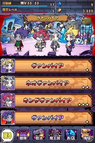 iOS/Android「まぞくのじかん」操作性やユーザーインターフェイスの改善＆「図鑑機能」など新機能も追加された最新アップデート「Ver1.2」が実装の画像6