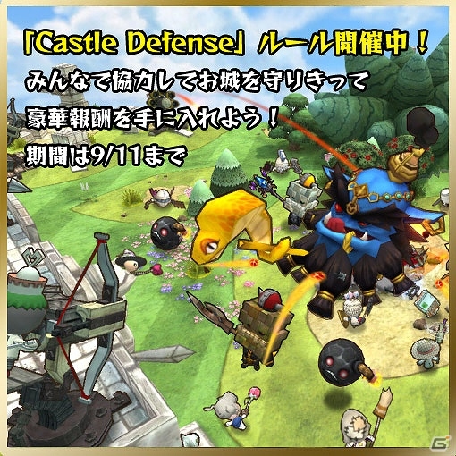 Xbox 360「Happy Wars」新ゲームモード「Castle Defense」第1弾が開始―最大8人による協力とお肉によるパワーアップがお城防衛のカギの画像1