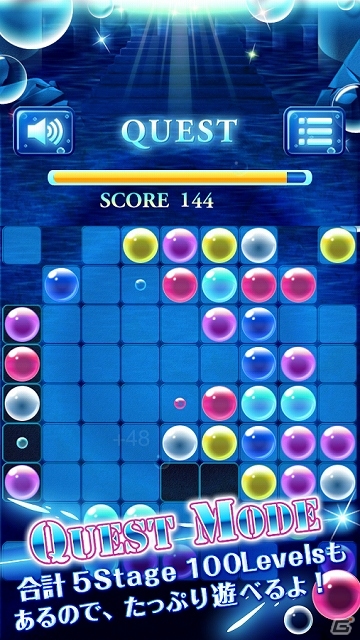 魅力的なグラフィック＆サウンドの中でバブルを並べて消していこう！Android版「Aqua Bubble Lines」配信スタートの画像1