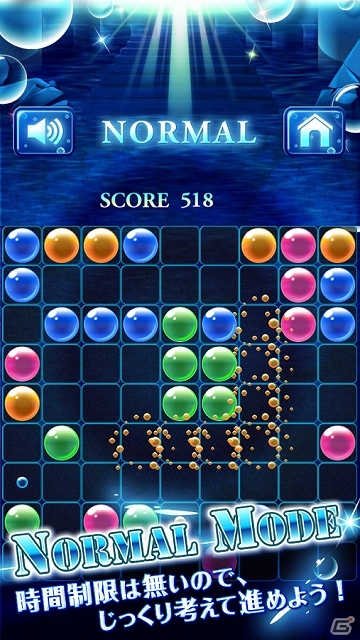 魅力的なグラフィック＆サウンドの中でバブルを並べて消していこう！Android版「Aqua Bubble Lines」配信スタートの画像3