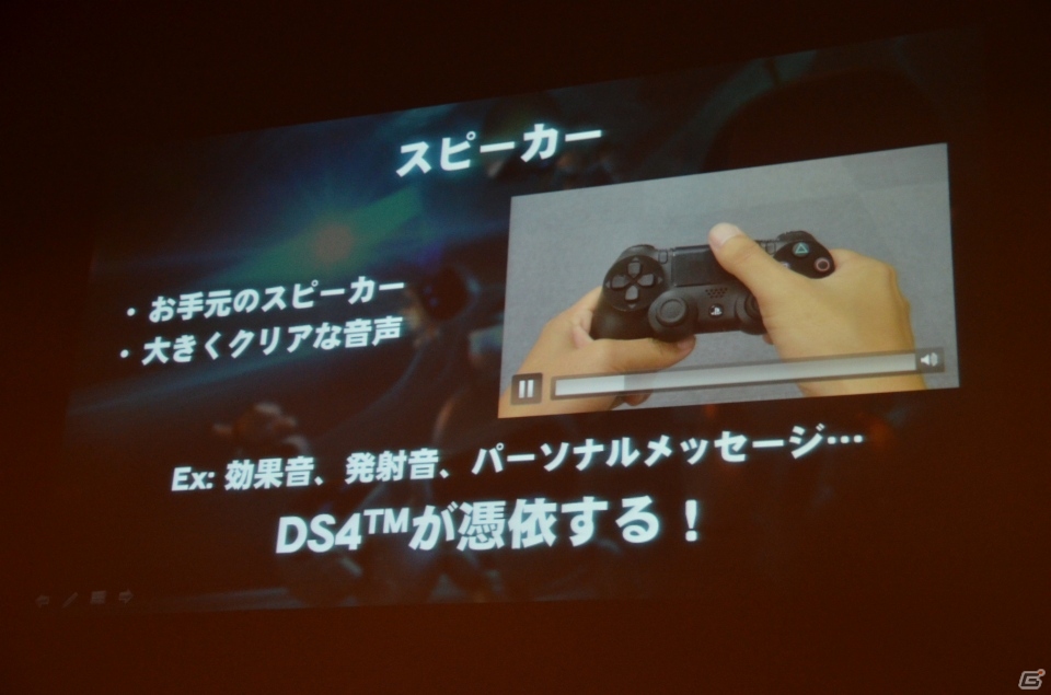 【CEDEC 2013】PS4にプリインストールされる「THE PLAYROOM」とは何か―ゲーム概要から制作過程、ARゲームについて語られた講演レポートの画像12