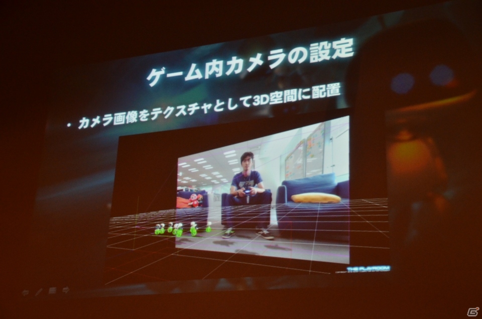 【CEDEC 2013】PS4にプリインストールされる「THE PLAYROOM」とは何か―ゲーム概要から制作過程、ARゲームについて語られた講演レポートの画像15