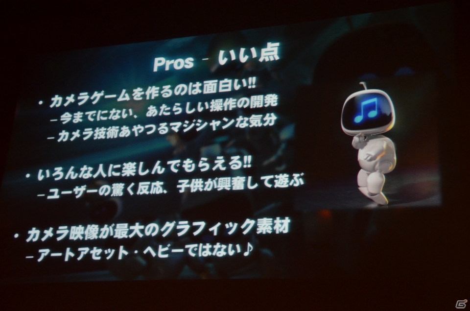【CEDEC 2013】PS4にプリインストールされる「THE PLAYROOM」とは何か―ゲーム概要から制作過程、ARゲームについて語られた講演レポートの画像48
