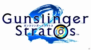 AC「ガンスリンガー ストラトス」9月2日より新キャラクター「シュリニヴァーサ」追加を含むver1.60が稼働開始！サプライズ発表もの画像6