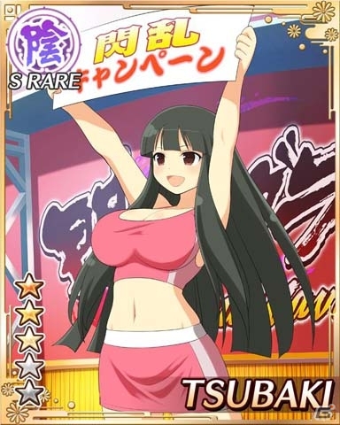 GREE「閃乱カグラ NewWave」段位ランキングを駆け上がって限定爆乳カードを手に入れよう！「段位戦×閃乱キャンペーン」開催の画像5