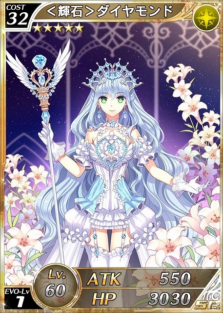 iOS「逆襲のドラゴンライダー」宝石美女が目白押しの新イベント「輝石探しのジュエルジャム」開催中！緊急クエストのレアソウル獲得率が100％に！の画像1