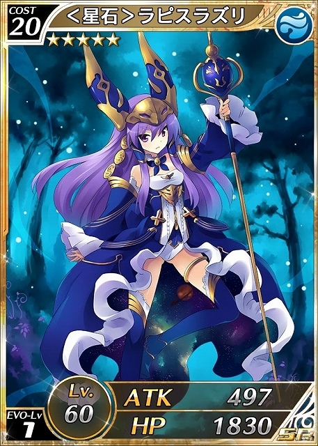 iOS「逆襲のドラゴンライダー」宝石美女が目白押しの新イベント「輝石探しのジュエルジャム」開催中！緊急クエストのレアソウル獲得率が100％に！の画像2