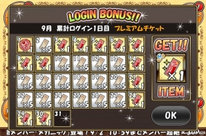 iOS/Android「ケリ姫スイーツ」400万ダウンロード＆公式Facebookが10,000「イイネ！」を突破！プレミアムチケットのドロップ率が上がるキャンペーンを開始の画像3