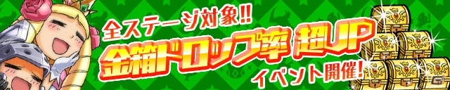 iOS/Android「ケリ姫スイーツ」400万ダウンロード＆公式Facebookが10,000「イイネ！」を突破！プレミアムチケットのドロップ率が上がるキャンペーンを開始の画像4