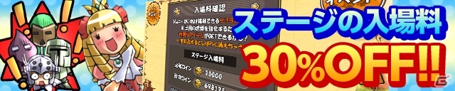 iOS/Android「ケリ姫スイーツ」400万ダウンロード＆公式Facebookが10,000「イイネ！」を突破！プレミアムチケットのドロップ率が上がるキャンペーンを開始の画像6