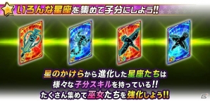 iOS「ドラゴンポーカー」第5弾スペシャルダンジョン「太陽と月の巫女」開始―「いったぜ！70万人突破キャンペーン」もの画像6