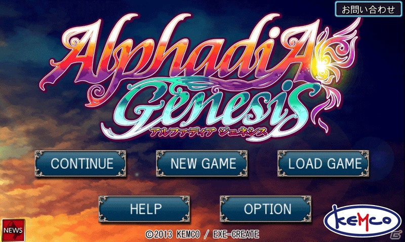 二国間でのドラマチックなストーリーが描かれる「アルファディア ジェネシス」iOS版の配信がスタートの画像1