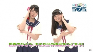 iOS「うた詠み575」6人の芸能人によるプレイ動画が8日間連続で公開―本日公開の第1弾ではルー大柴さんが登場！の画像15