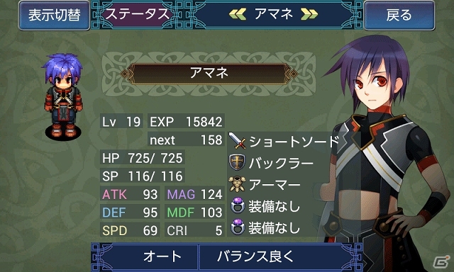 魔術師が迫害される世界で運命に抗っていくシリアス・ファンタジーRPG「フォルトナの魔術師」がAndroid向けにて配信スタートの画像2