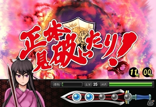敵の正体を見破リ戦う和風RPG「九十九神」がPLAYISMにて配信開始―オリジナルサウンドトラックもらえるキャンペーンもの画像2