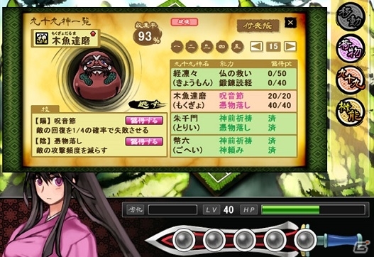 敵の正体を見破リ戦う和風RPG「九十九神」がPLAYISMにて配信開始―オリジナルサウンドトラックもらえるキャンペーンもの画像4