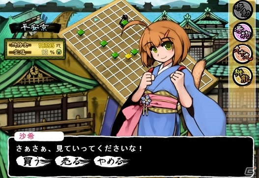 敵の正体を見破リ戦う和風RPG「九十九神」がPLAYISMにて配信開始―オリジナルサウンドトラックもらえるキャンペーンもの画像5