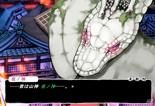 敵の正体を見破リ戦う和風RPG「九十九神」がPLAYISMにて配信開始―オリジナルサウンドトラックもらえるキャンペーンもの画像6