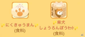 Mobage「ホッコリ！たまごっち～な」と「農園ホッコリーナ」のコラボ企画がスタート！童話の世界をテーマにしたイベントなどが開催の画像5