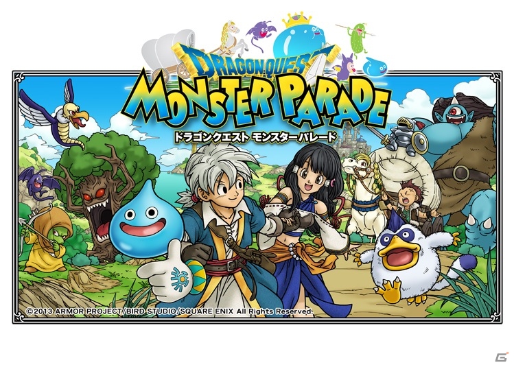 PC「ドラゴンクエスト モンスターパレード」本日9月2日より正式サービスがスタート！モンスターを仲間にしやすくなる「ほねつきにく」のプレゼントキャンペーンも開始の画像4