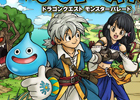 PC「ドラゴンクエスト モンスターパレード」本日9月2日より正式サービスがスタート！モンスターを仲間にしやすくなる「ほねつきにく」のプレゼントキャンペーンも開始