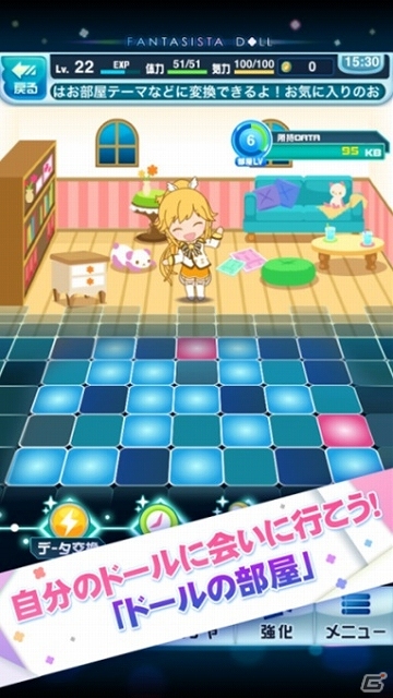 ゲームだけのエピソードやオリジナルドールが盛りだくさん！iOS版「ファンタジスタドール ガールズロワイヤル」本日より配信スタートの画像3