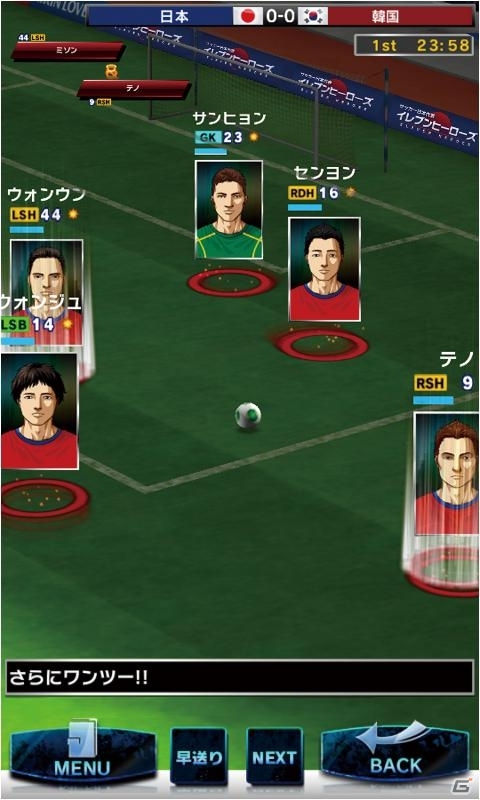 Android「サッカー日本代表イレブンヒーローズ」配信開始―多数のサッカー日本代表選手が実名・実写で登場するソーシャルゲームの画像2